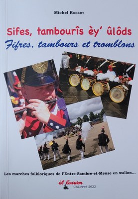 Sifes, tambourîs èy’ ûlôds
